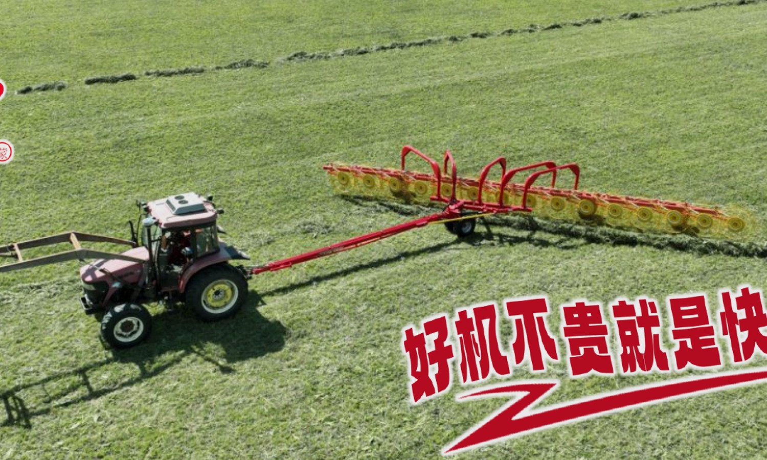 Hay cutting and raking equipment in field