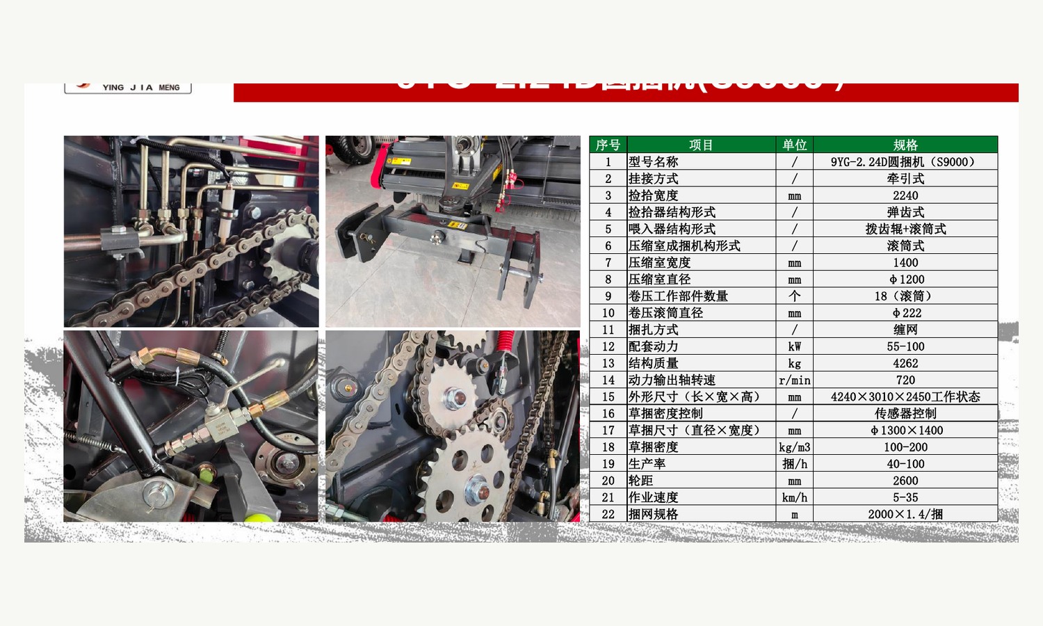 Hay Baler Maintenance Information to Request Before Purchase